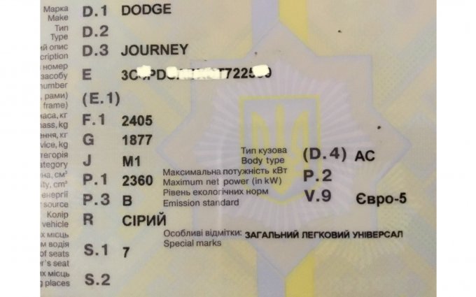 Dodge Journey 2014 №77232 купить в Винница - 13