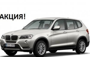 BMW X3 2013 №10258 купить в Киев