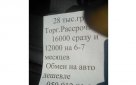 ЗАЗ Таврия 1998 №10430 купить в Запорожье - 1