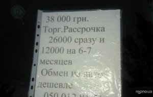 ВАЗ 2108 1989 №10452 купить в Запорожье