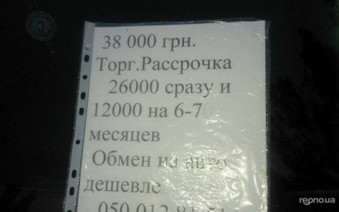 ВАЗ 2108 1989 №10452 купить в Запорожье - 1