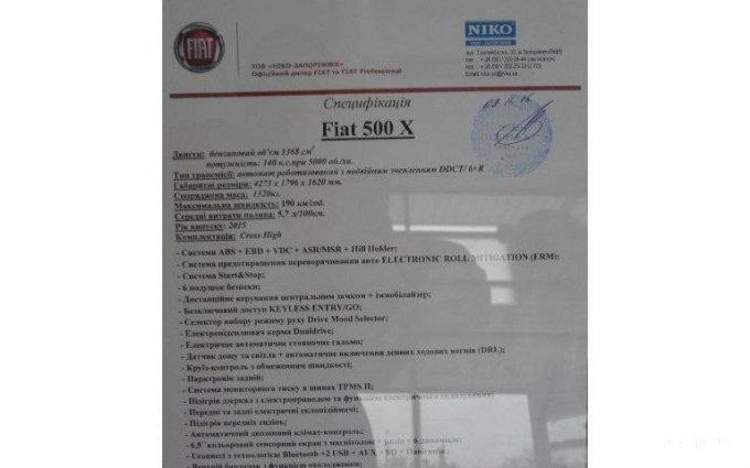 Fiat 500X 2015 №11053 купить в Запорожье - 13