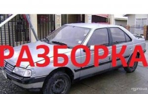 Peugeot 405 1985 №11070 купить в Донецк