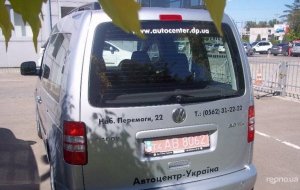 Volkswagen  Caddy 2014 №11588 купить в Днепропетровск