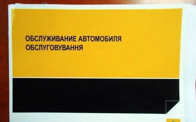 Renault Fluence 2011 №17119 купить в Запорожье