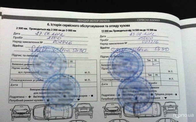 Hyundai Grandeur 2012 №17802 купить в Киев - 10