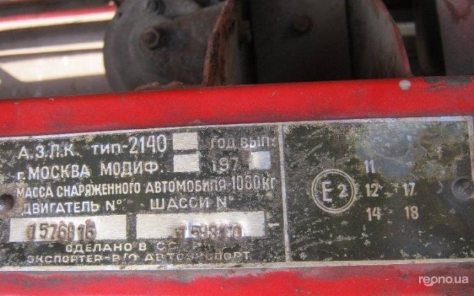 Москвич 2140 1977 №1116 купить в Харьков - 5