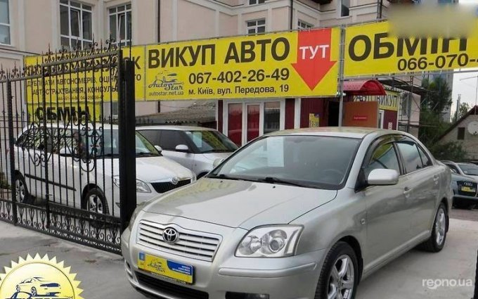 Toyota Avensis 2006 №1202 купить в Киев - 3