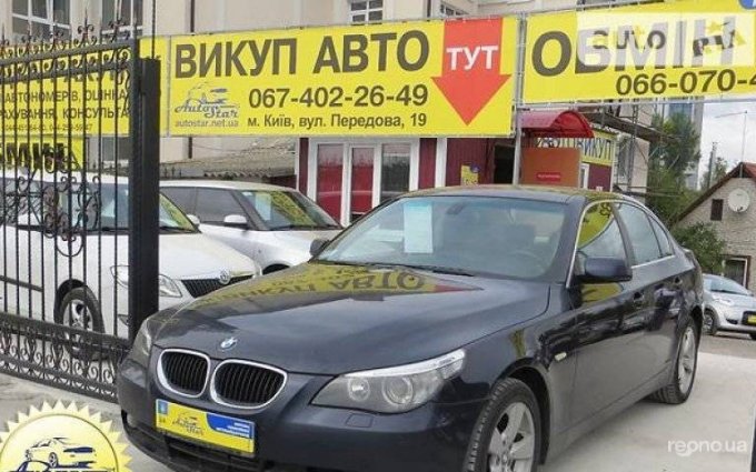 BMW 530 2005 №1212 купить в Киев - 1