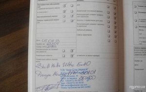  Polo 2012 №19758 купить в Кировоград