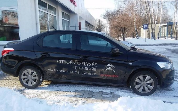 Citroen C-Elysee 2015 №22306 купить в Житомир - 1