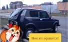 ВАЗ Niva 2121 2003 №24128 купить в Купянск - 3