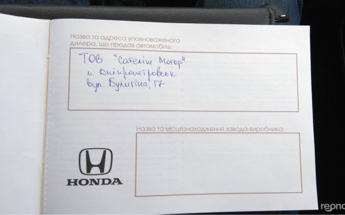 Honda CR-V 2015 №24376 купить в Днепропетровск - 19