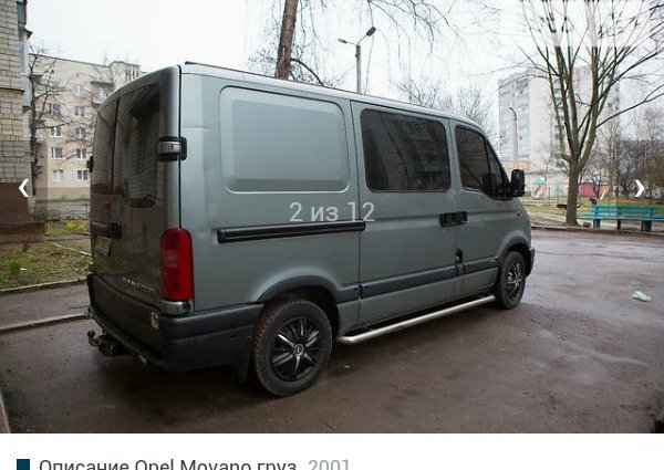 Opel Movano 2001 №24466 купить в Дрогобыч - 4