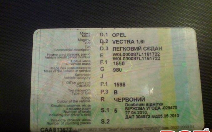Opel Vectra 1990 №27484 купить в Изюм - 9