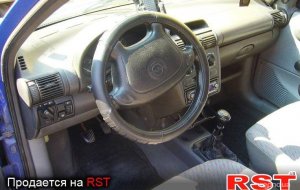 Opel Corsa 1997 №28158 купить в Харьков