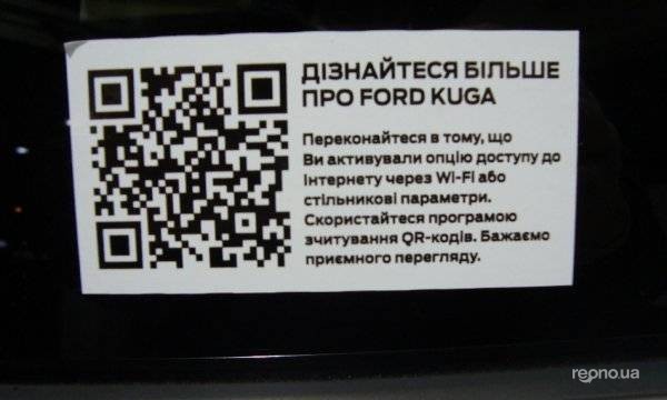 Ford Kuga 2013 №2530 купить в Одесса - 12
