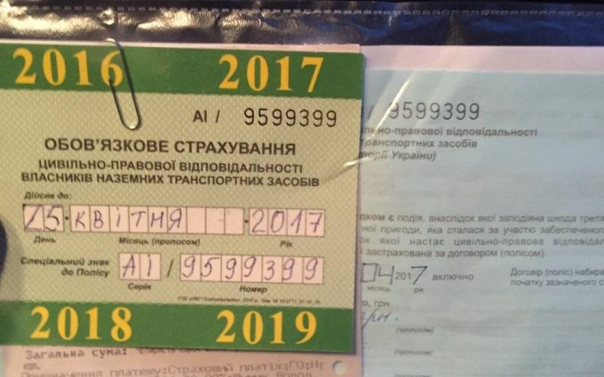 Mercedes-Benz C 220 2013 №31594 купить в Киев - 11