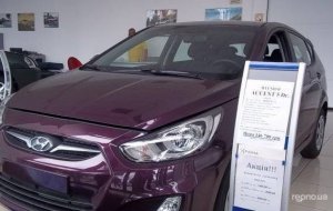 Hyundai Accent 2014 №3043 купить в Кировоград