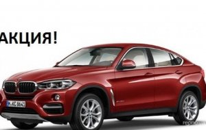 BMW X6 2014 №3084 купить в Киев