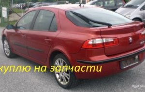 Renault Laguna 2001 №41428 купить в Кировоград