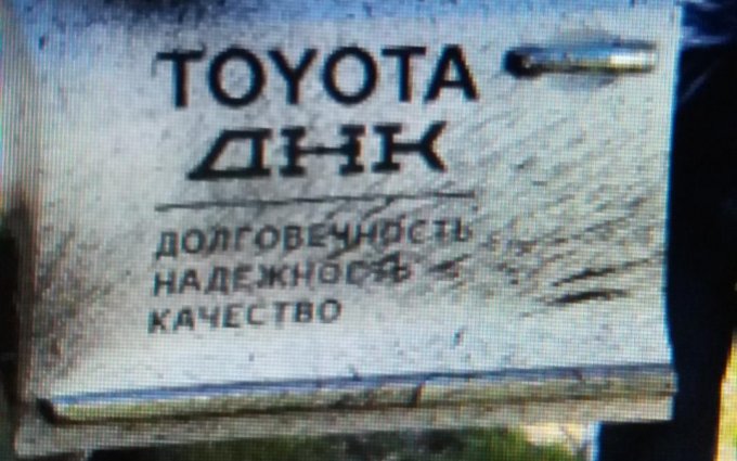 Toyota Rav 4 2014 №45921 купить в Сумы - 16