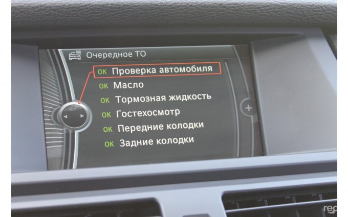 BMW X5 2011 №48706 купить в Днепропетровск - 16