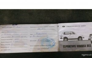 ВАЗ Niva 2121 2002 №4716 купить в Севастополь