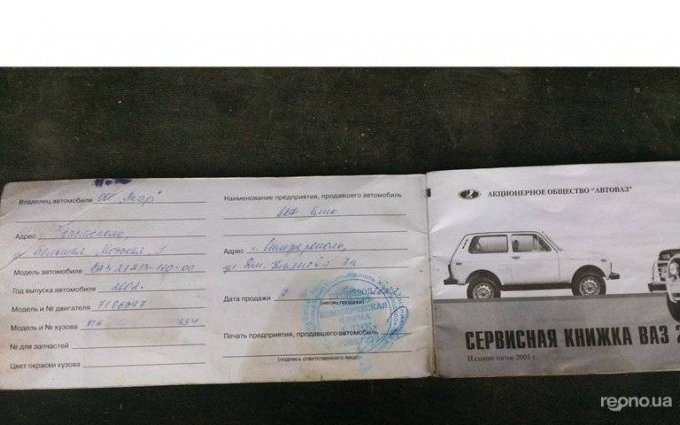 ВАЗ Niva 2121 2002 №4716 купить в Севастополь - 1