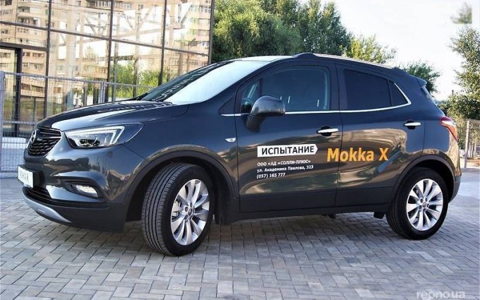 Opel Mokka 2015 №52825 купить в Краматорск - 12