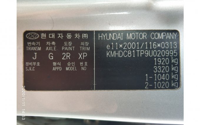 Hyundai i30 Wagon 1.6 MT 2009 №53213 купить в Одесса - 40