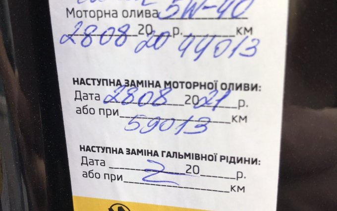 Skoda Superb 2018 №56756 купить в Киев - 11