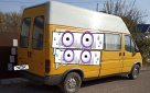 Ford Transit 1992 №57162 купить в Новопсков - 1