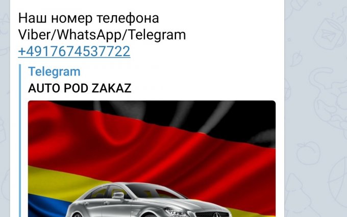Volkswagen  Passat 2019 №58645 купить в Киев - 1