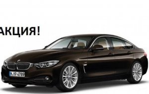BMW 420 Gran Coupe 2014 №5108 купить в Киев