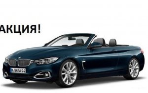 BMW 435 2013 №5126 купить в Киев