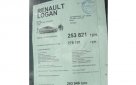 Renault Logan 2015 №5326 купить в Запорожье - 1