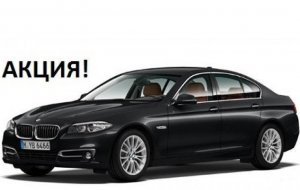BMW 525 2014 №6146 купить в Киев