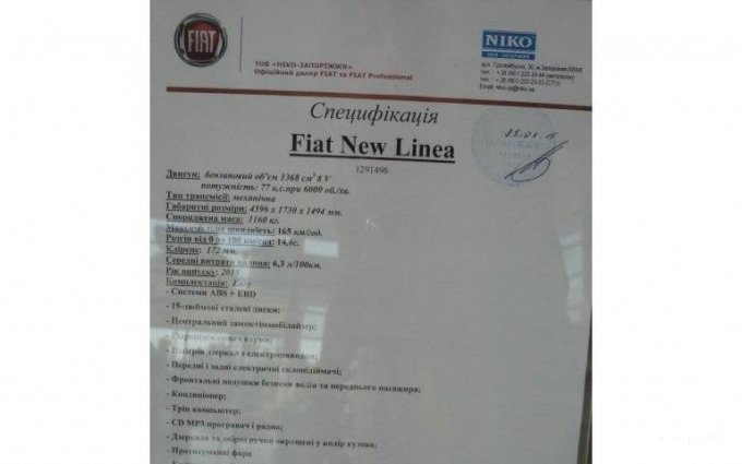 Fiat Linea 2014 №6707 купить в Запорожье - 1
