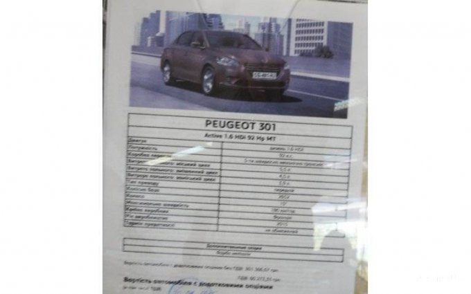 Peugeot 301 2015 №6785 купить в Запорожье - 3