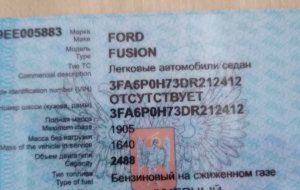 Ford Fusion 2013 №71375 купить в Донецк