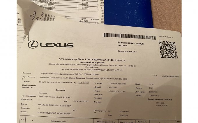 Lexus GX460 2010 №77414 купить в Киев - 17