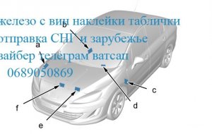 Volkswagen  Passat 2000 №77467 купить в Киев