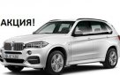 BMW X5 2014 №7238 купить в Киев - 2