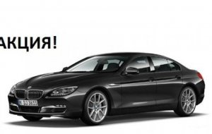 BMW 640 2012 №7255 купить в Киев